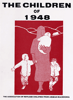 The Children of 1948