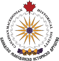 Macedonian Community Events Calendar