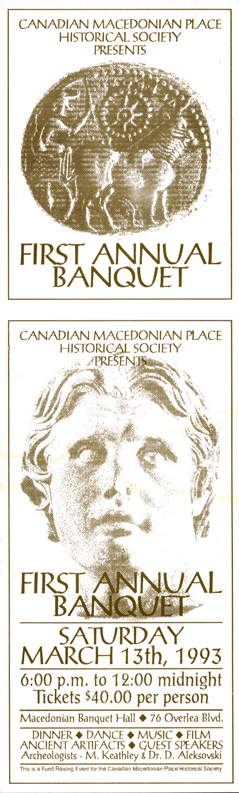 First Annual Banquet 1993