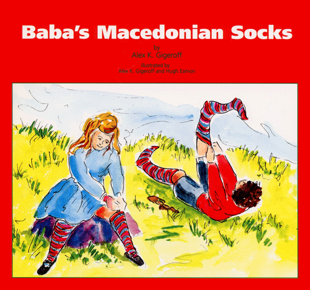 Baba's Macedonian Socks