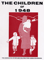 The Prize Winning Documentary "The Children of 1948"
