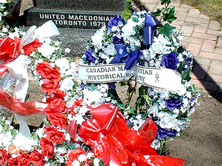 Wreath Laying Ceremony Commemorating the Death of Gotse Delchev