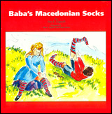 Baba's Macedonian Socks