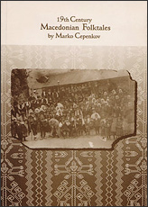 19th Century Macedonian Folktales