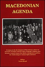 Macedonian Agenda