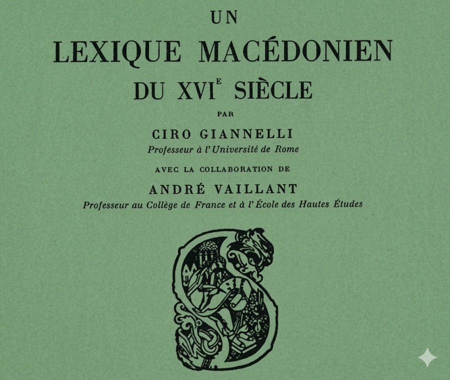 16 Century Macedonian Lexicon Found at the Vatican